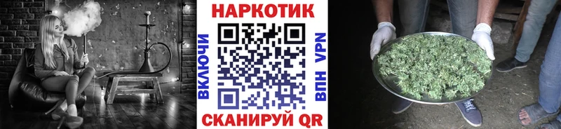Все наркотики Псков COCAIN  Кетамин  Каннабис  Меф  Alpha-PVP 