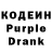 Codein напиток Lean (лин) Revad