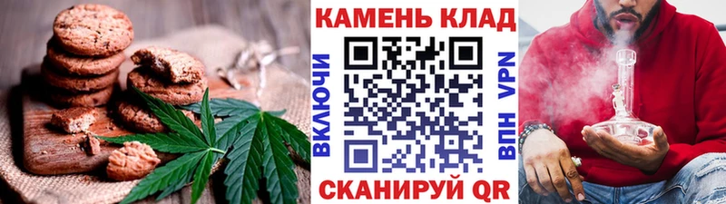 что такое   Псков  Печенье с ТГК марихуана 