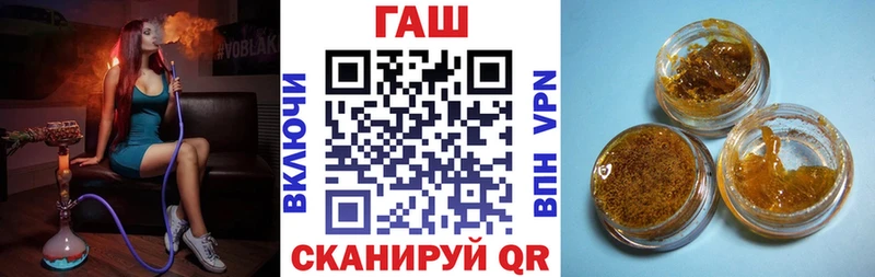 mega ссылка  darknet телеграм  Псков  Гашиш убойный  дарнет шоп 