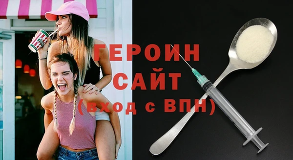 дживик Вязники