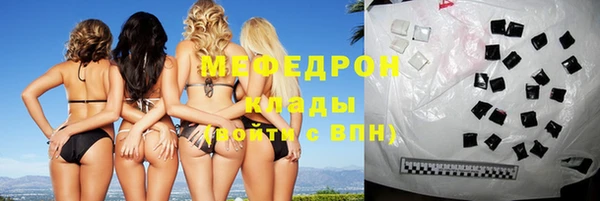 mix Вяземский
