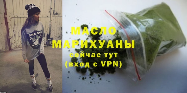 apvp Вязьма