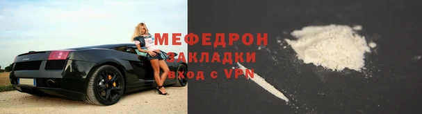 mix Вяземский