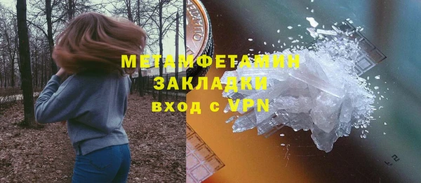 дживик Вязники