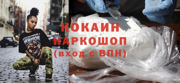 дживик Вязники