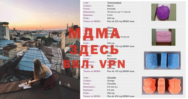 дживик Вязники