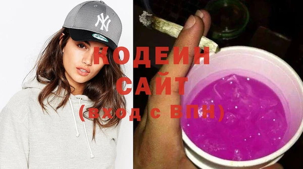 mix Вяземский