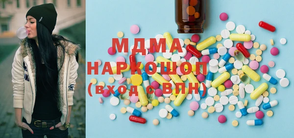 mix Вяземский