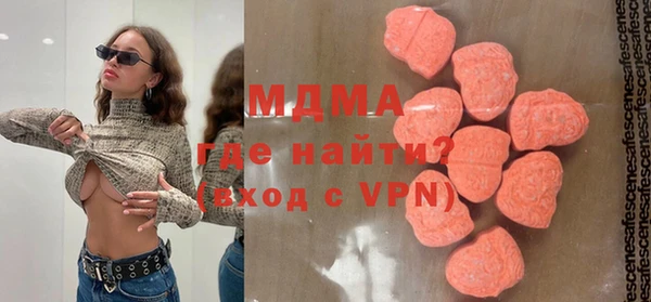 mix Вяземский