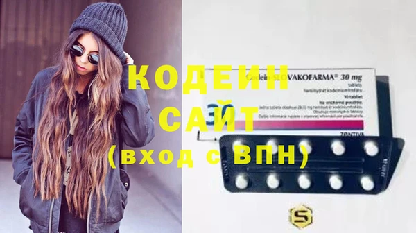 mix Вяземский