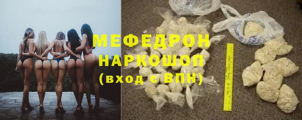 mix Вяземский