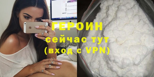 дживик Вязники