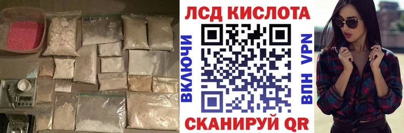 блэк спрут ТОР  Псков  Лсд 25 экстази ecstasy 