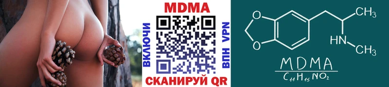 МДМА Molly  Псков 