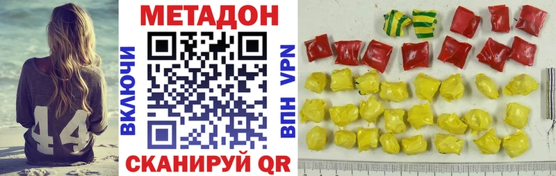 что такое   Псков  блэк спрут ССЫЛКА  МЕТАДОН кристалл 