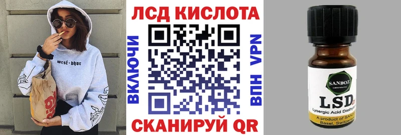 Марки 25I-NBOMe 1500мкг  сколько стоит  Псков 