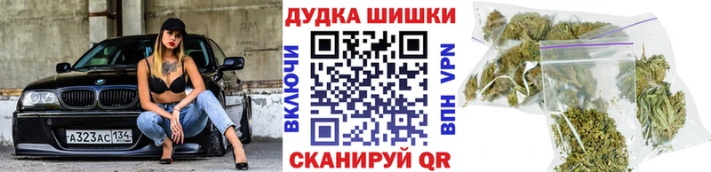 МАРИХУАНА Amnesia Псков